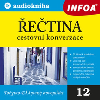 Audiokniha 12. Řečtina - cestovní konverzace - Rodilí mluvčí, kolektiv autorů