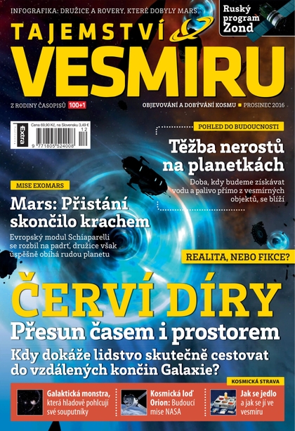 E-magazín Tajemství Vesmíru 12/2016 - Extra Publishing, s. r. o.