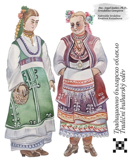 E-kniha Tradiční bulharský oděv / Традиционно българско облекло - Doc. Angel Jankov Ph.D., Grozdelina Georgieva