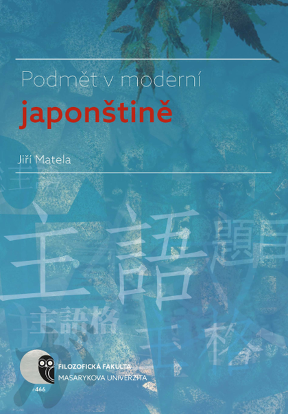 E-kniha Podmět v moderní japonštině - Jiří Matela