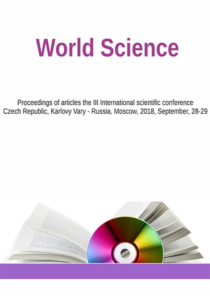 E-kniha World Science - Bris Ponomarev, Al'bina Temerbekova, Tat'jana Regent