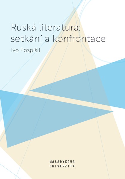 E-kniha Ruská literatura: setkání a konfrontace - Ivo Pospíšil