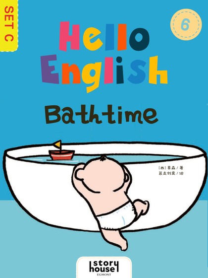 E-kniha Bathtime -  Ivy Dad (Beijing) Education Technology Co., Ltd